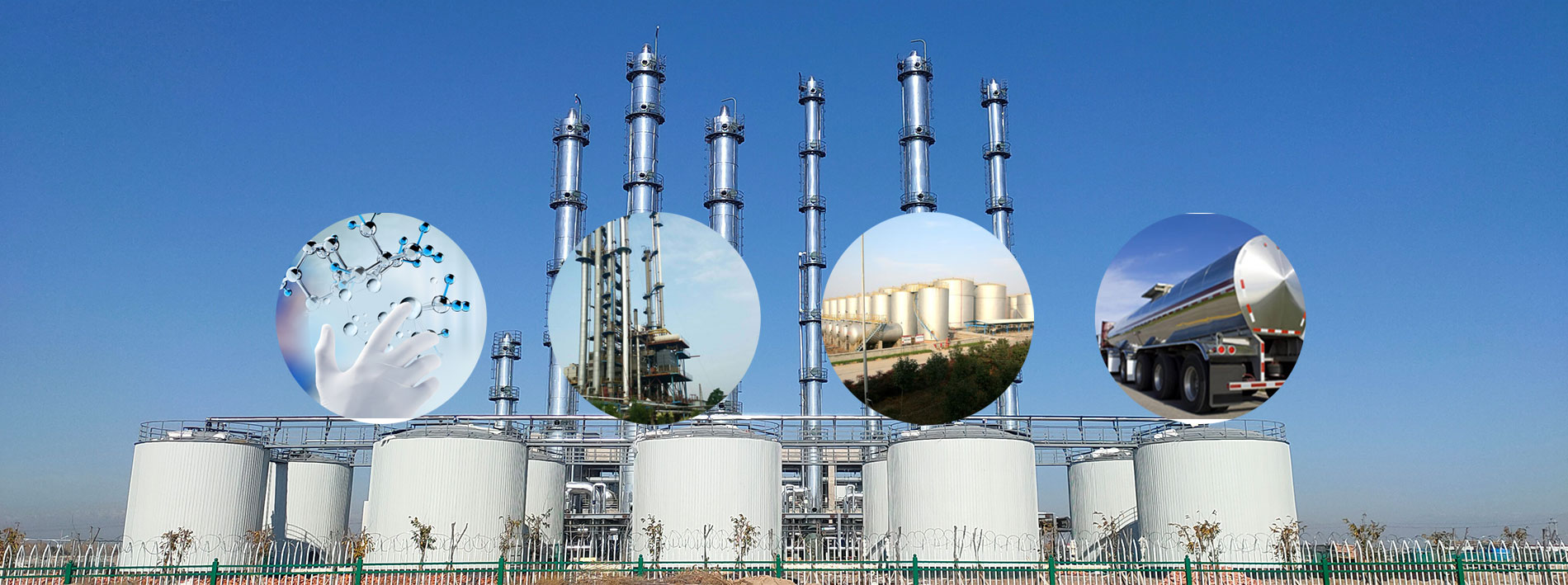 河南萊拓精細(xì)化工有限公司