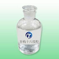 異構(gòu)十六烷烴